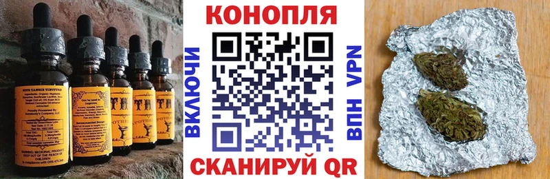 Cannafood конопля  цена   Анадырь 