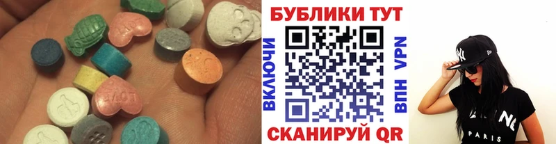 наркотики Анадырь Экстази ешки