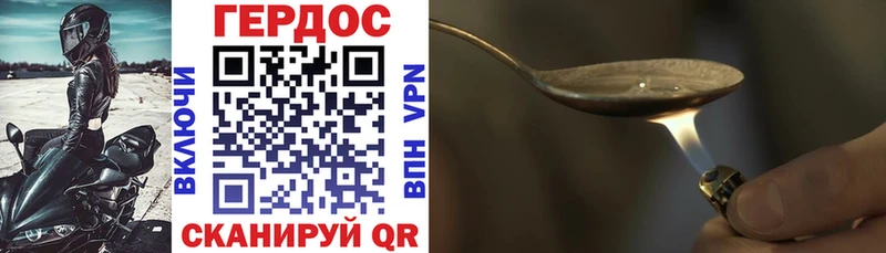 купить   Анадырь  мориарти формула  Героин Heroin 