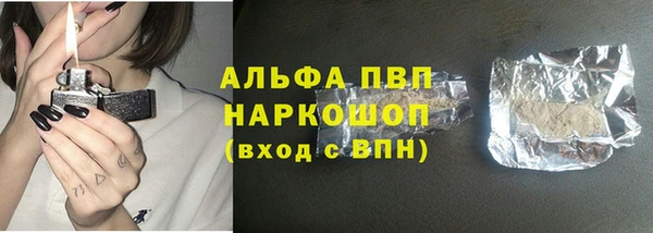 МДМА Алексин