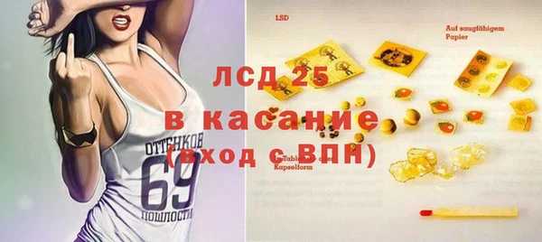 МДМА Алексин
