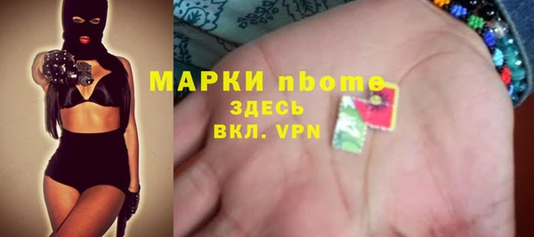 МДМА Алексин
