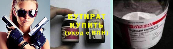 прущая мука Покров