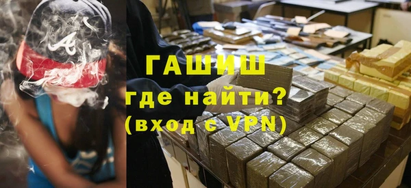 МДМА Алексин