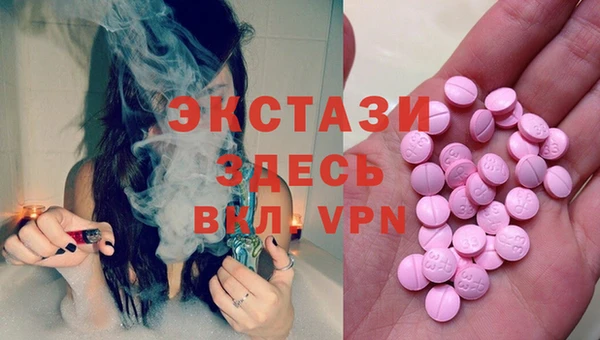 МДМА Алексин