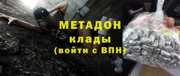 МДМА Алексин