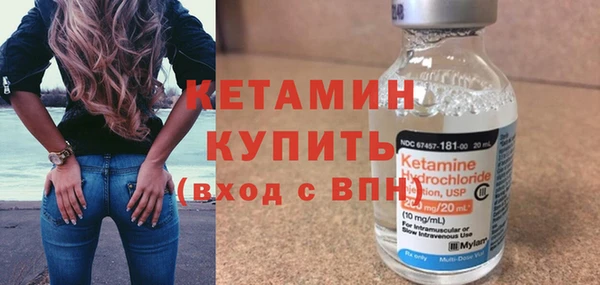кокаин Покачи