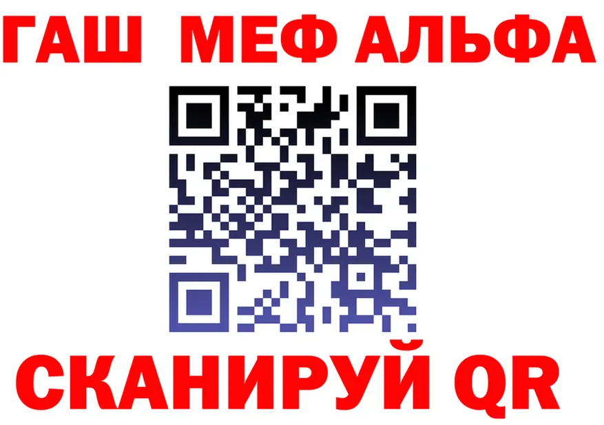 Alpha PVP крисы CK маркетплейс это гидра Анадырь