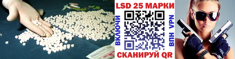 ЛСД экстази ecstasy кракен сайт Анадырь