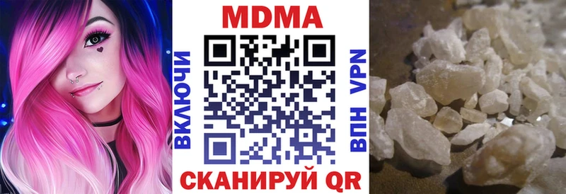 MDMA VHQ  blacksprut сайт  Анадырь 
