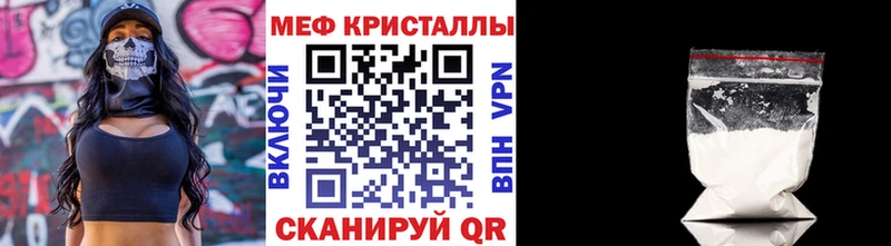 МЯУ-МЯУ мяу мяу  Анадырь 