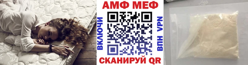 наркотики  Анадырь  Первитин винт 