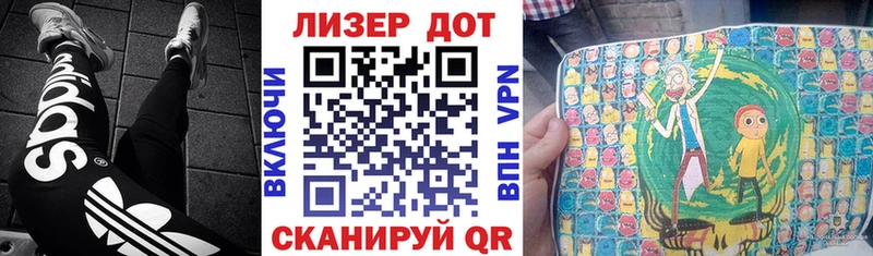 OMG зеркало купить наркотик Анадырь Марки N-bome 1,8мг