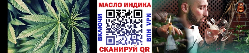 цены   Анадырь  OMG маркетплейс  Дистиллят ТГК концентрат 
